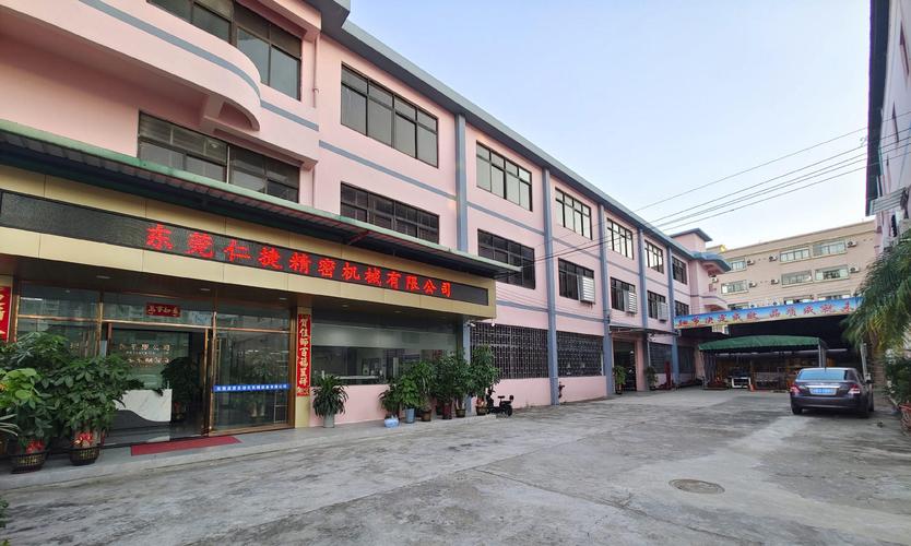 东莞仁捷精密机械
