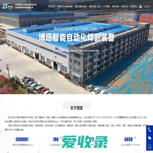 仁捷传媒