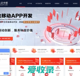 仁捷传媒