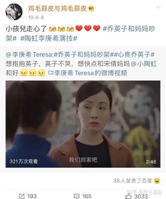 重新审视"四旦双冰"现状,谁发展最好?谁第一个掉队?