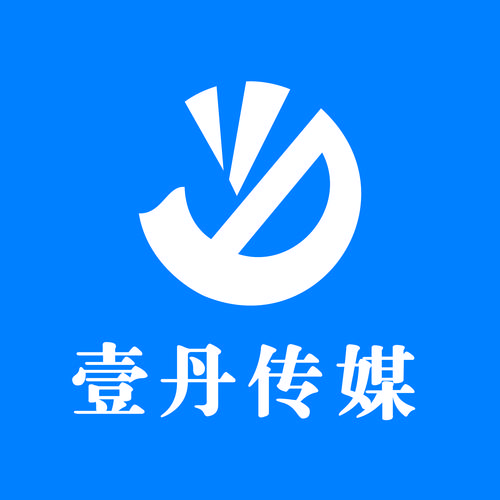 湖北壹丹传媒